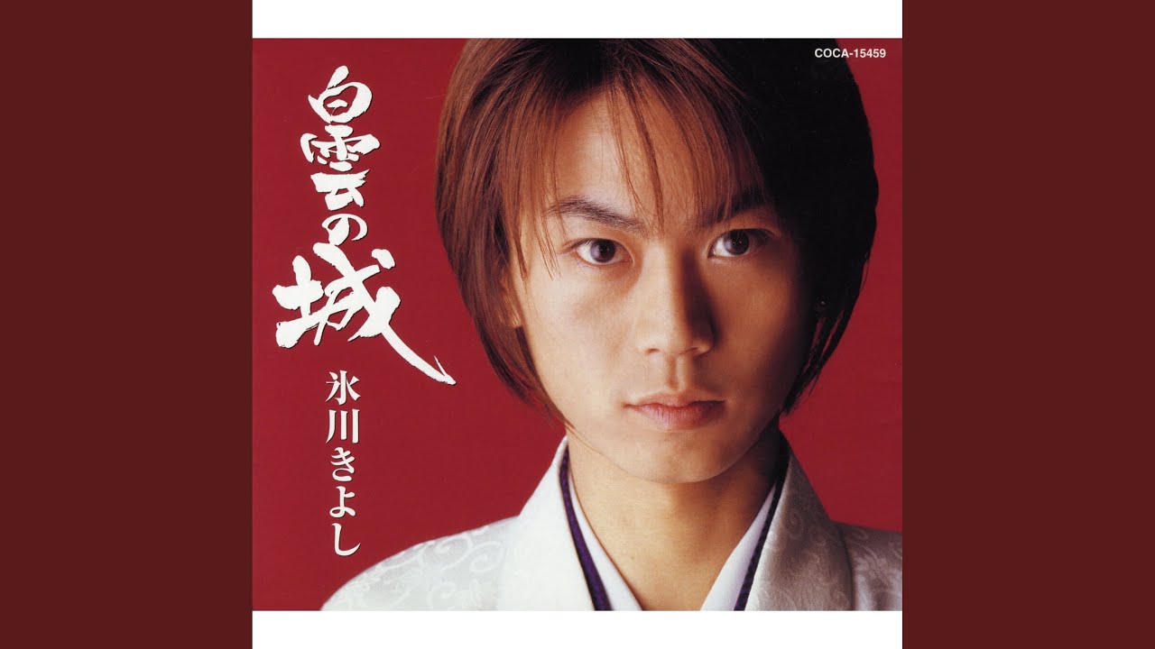 新日本舞踊 白雲の城（錦生裕照先生他）【4K】／錦照会／第10回霞ケ浦