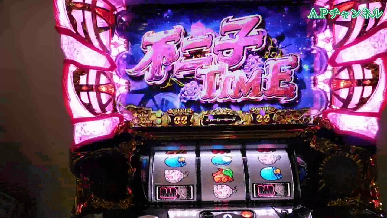 発表会・展示会】スロット新台「不二子 TYPE A＋」試打動画 - YouTube