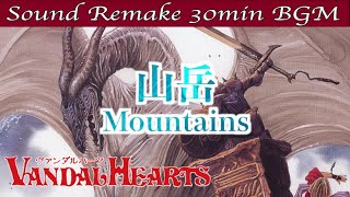 Vandal Hearts - YouTube