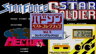 GAMEBOY ADVANCE] ハドソン ベストコレクション Vol.5 シューティング