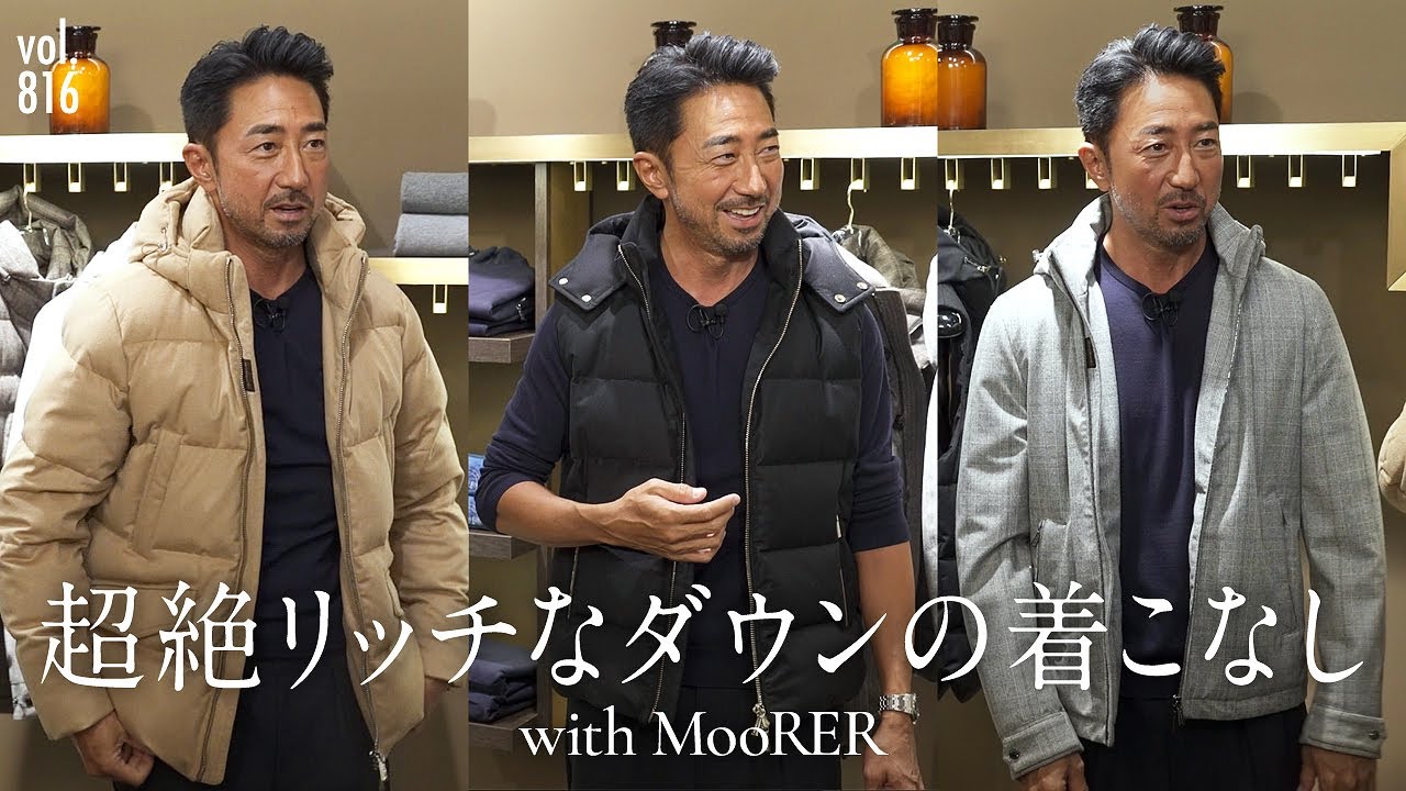 Masterpiece] Incredible comfort and warmth. And lightness. The