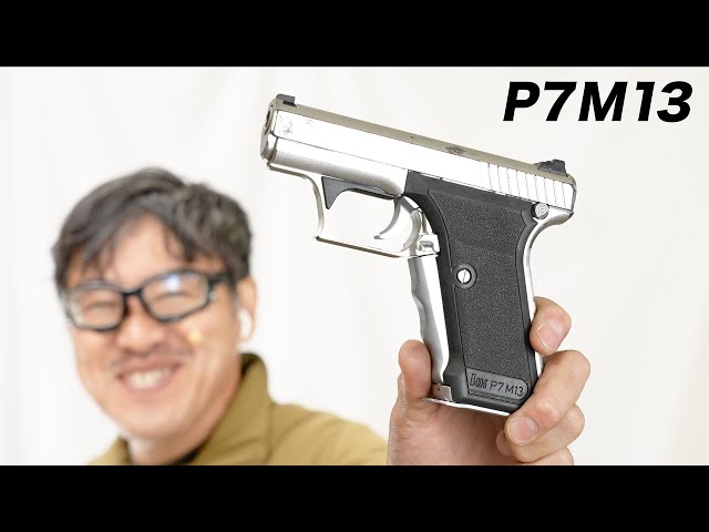 HK P7M13 ガスブローバックガスガン MGC エアガンレビュー - YouTube