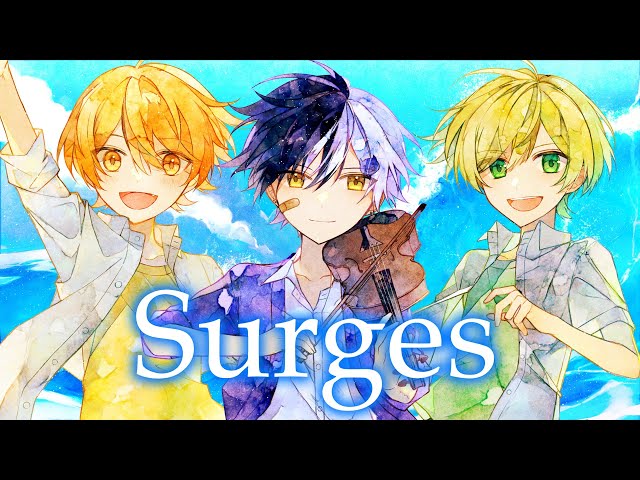 幼馴染3人で『Surges』歌ってみた【まぜ太】【ぷりっつ】【あっきぃ