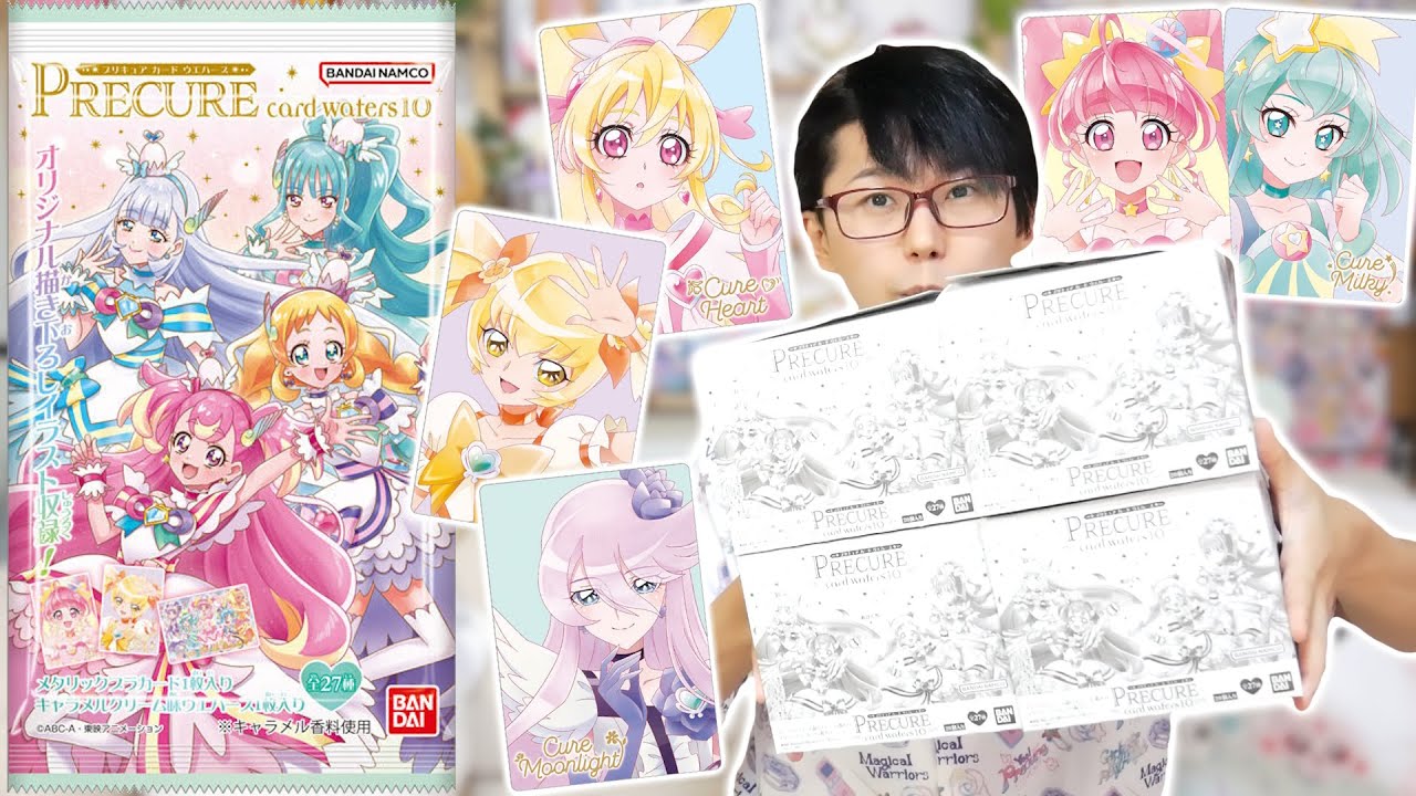 キラやば～！「プリキュアカードウエハース10」 4箱80個開封