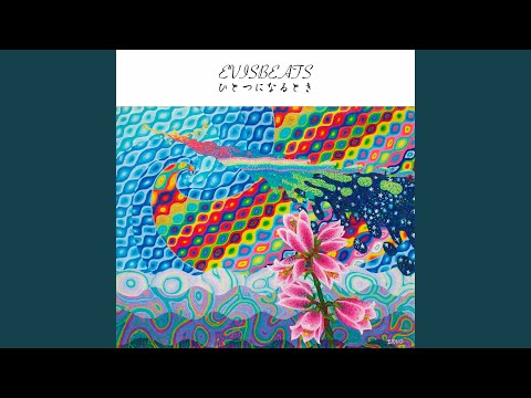 Evisbeats – ひとつになるとき – 2 x Vinyl (LP, Album, Limited