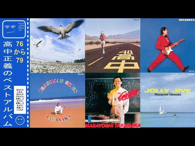 1982] Mai Yamane (山根麻衣) - Will [Full Album, 1985 CD] - YouTube