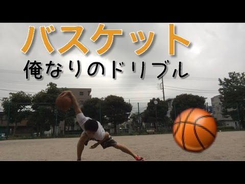 I'll teach you the dribbling technique I used when I was an active