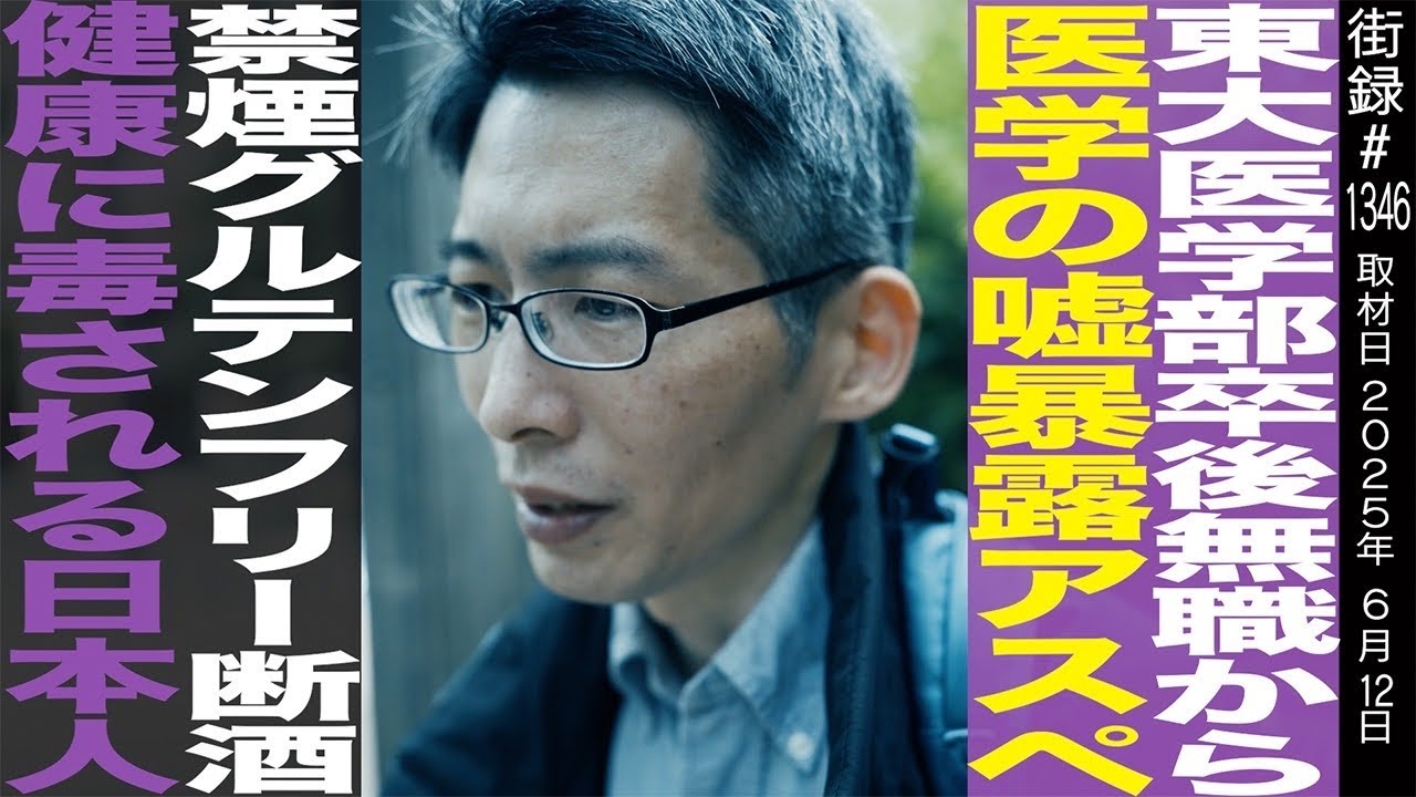 新シリーズ開始】Beyond the Time #1 カンボジアの光と影【深見東州