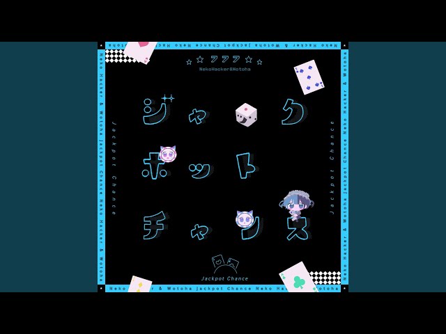 ジャックポットチャンス (feat. Neko Hacker) - YouTube