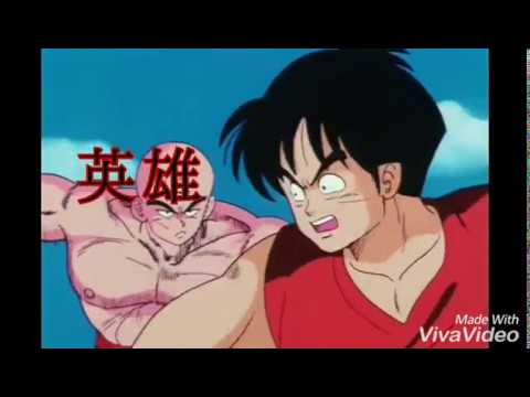 男なら誰かのために強くなれ！【ドラゴンボールMAD】Z戦士ヤムチャ