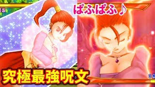 Jessica's strongest Pafu Pafu Madante! This will be the finishing