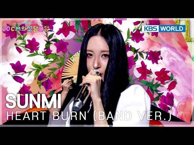 SUNMI - Heart Burn (Band VER.) (The Seasons) | KBS WORLD TV 251121