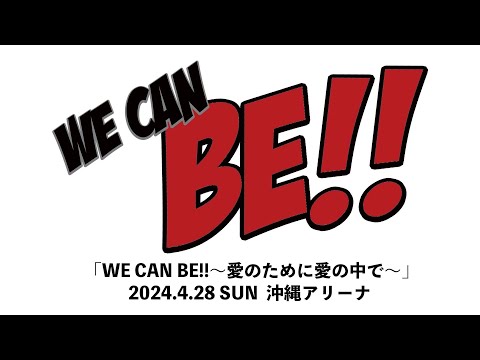 T-BOLAN LIVE TOUR 2023-2024 