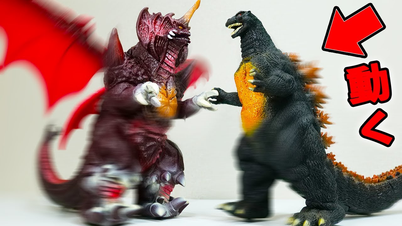 I had so much fun playing with the moving Godzilla vs Destroyah