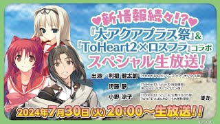 うたわれるもの クオン 大アクアプラス祭 カード ② Amazon.co.jp: 大