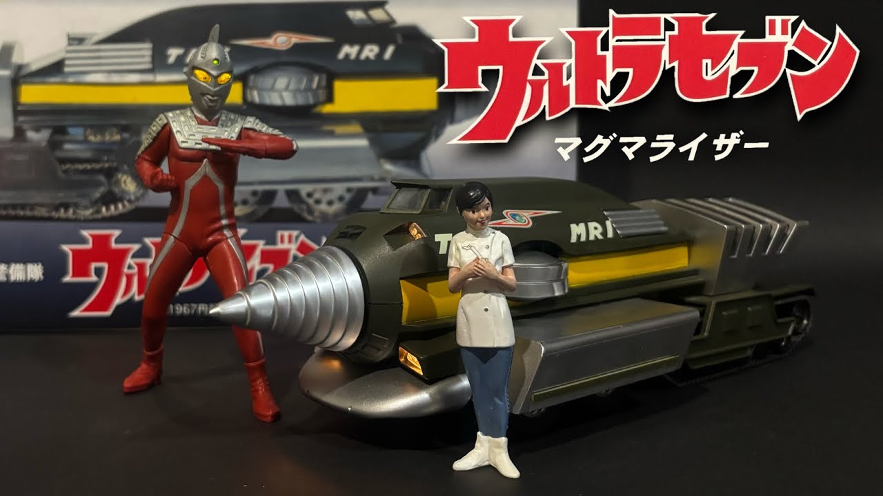 ドリルが回転！【絶版プラモデル2002年】ウルトラセブンのウルトラメカ