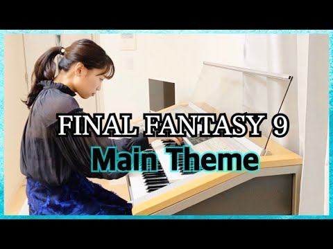 FF9】メインテーマ (エレクトーン) / FINAL FANTASY Ⅸ - YouTube
