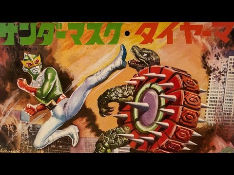 THUNDER MASK ⚡⚡⚡ 1972 PLAYLIST - YouTube