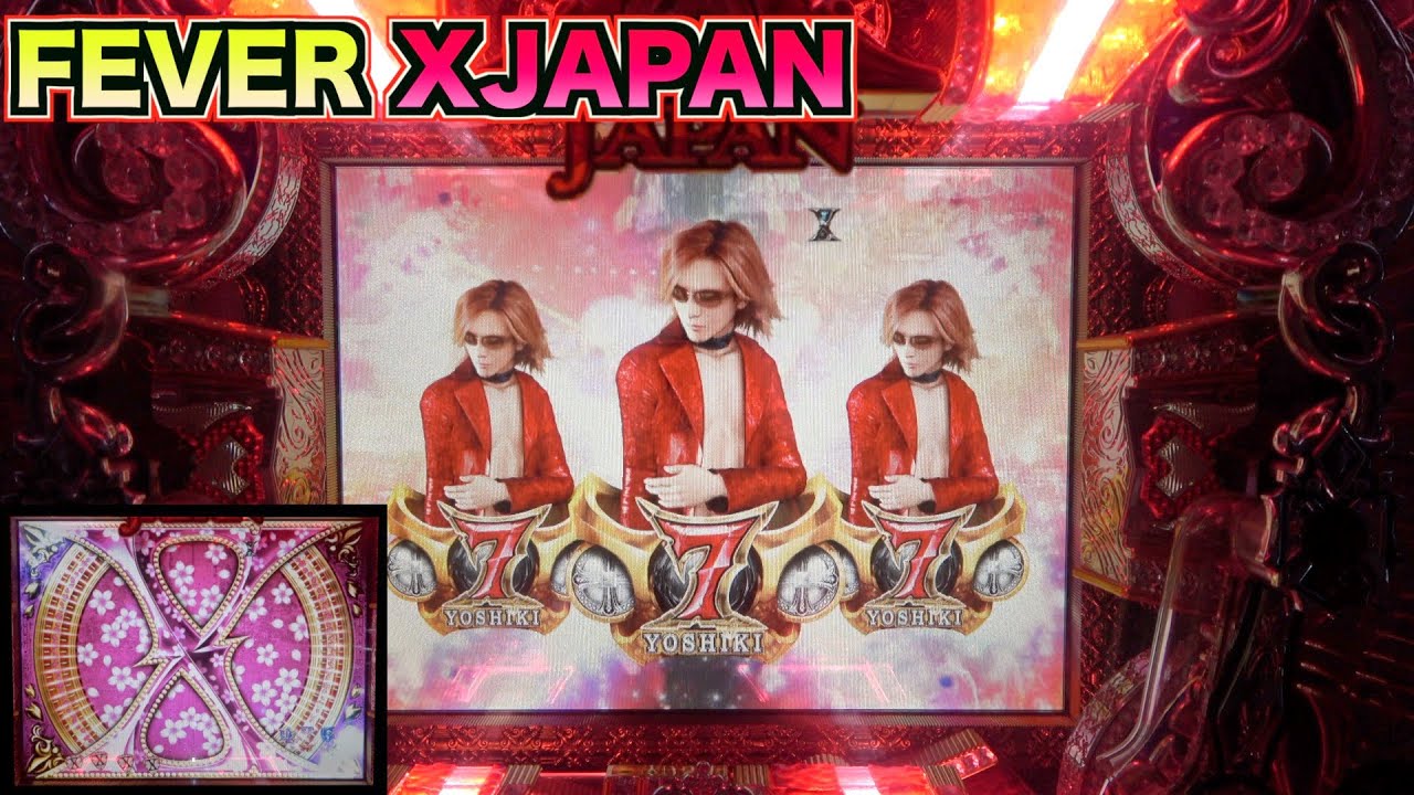 懐かしの【CR FEVER X JAPAN紅M】豪華なシャッターから熱い展開