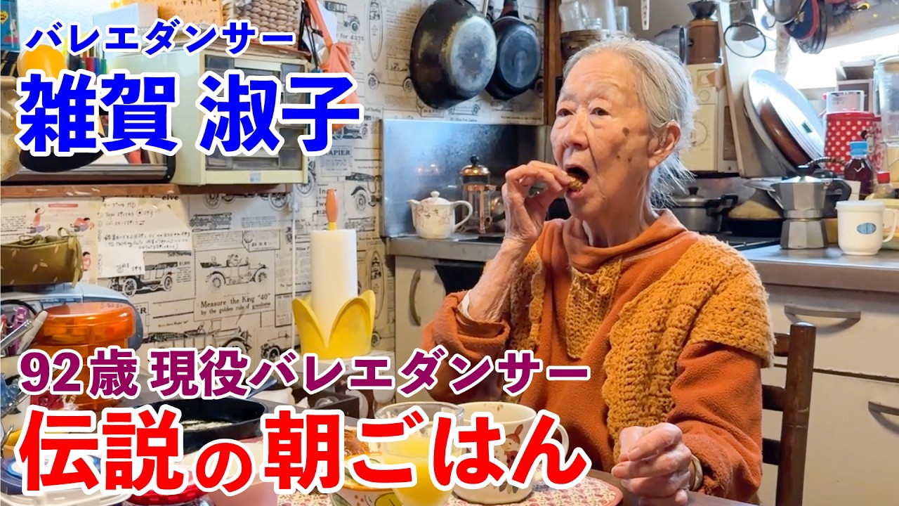 吹奏楽と打楽器で何ができるか？】作曲家 田中賢～自然の中の人として