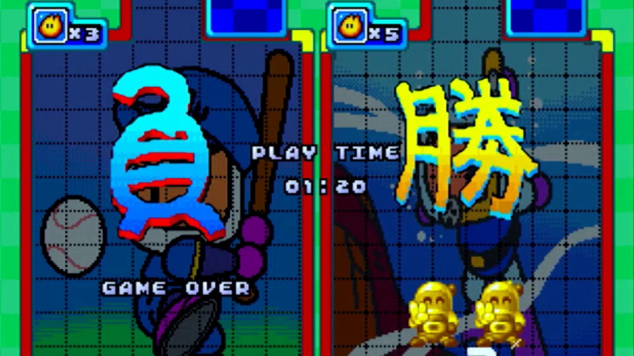 ボンバーマン ぱにっくボンバー(Bomberman: Panic Bomber)大会 - YouTube