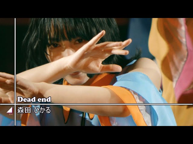 Sakurazaka46 1st TOUR 2021 FINAL】Dead end【高画質 60fps】 - YouTube