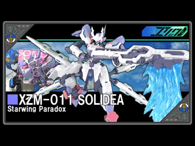XZM-011 SOLIDEA ソリディア - YouTube