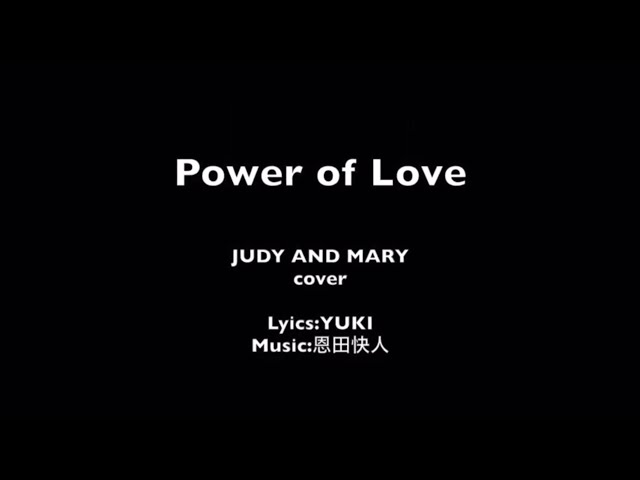 ジュディアンドマリー Power of Love JUDY AND MARY cover