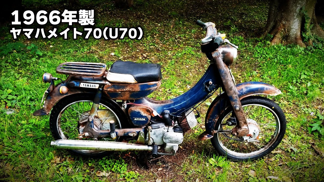 ヤマハ メイト v50 ユーロチャンバーを付ける！expansion chamber in