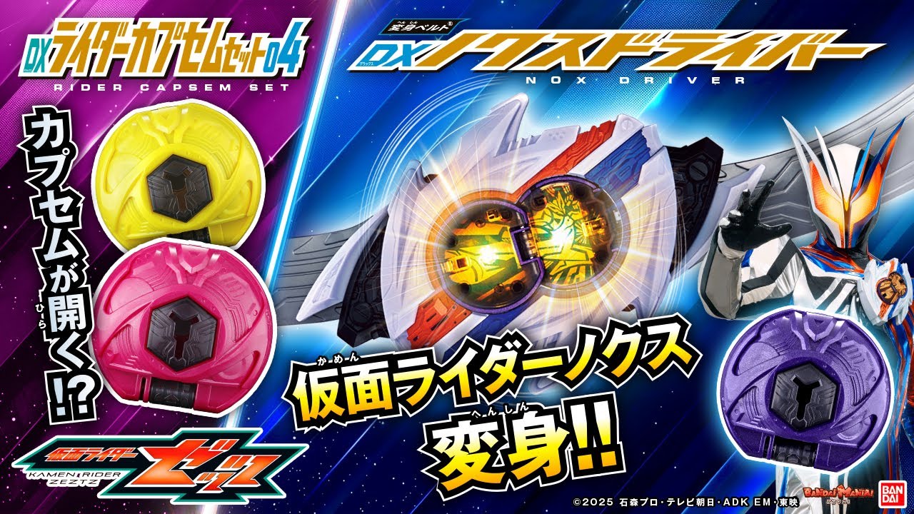 Kamen Rider Z] Finally transform into Kamen Rider Nox! Also