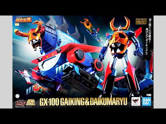 The Largest Chogokin Soul Ever] Soul of Chogokin GX-100 Gaiking
