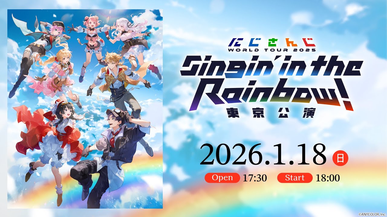 ライブ本編】にじさんじ WORLD TOUR 2025 Singin' in the Rainbow