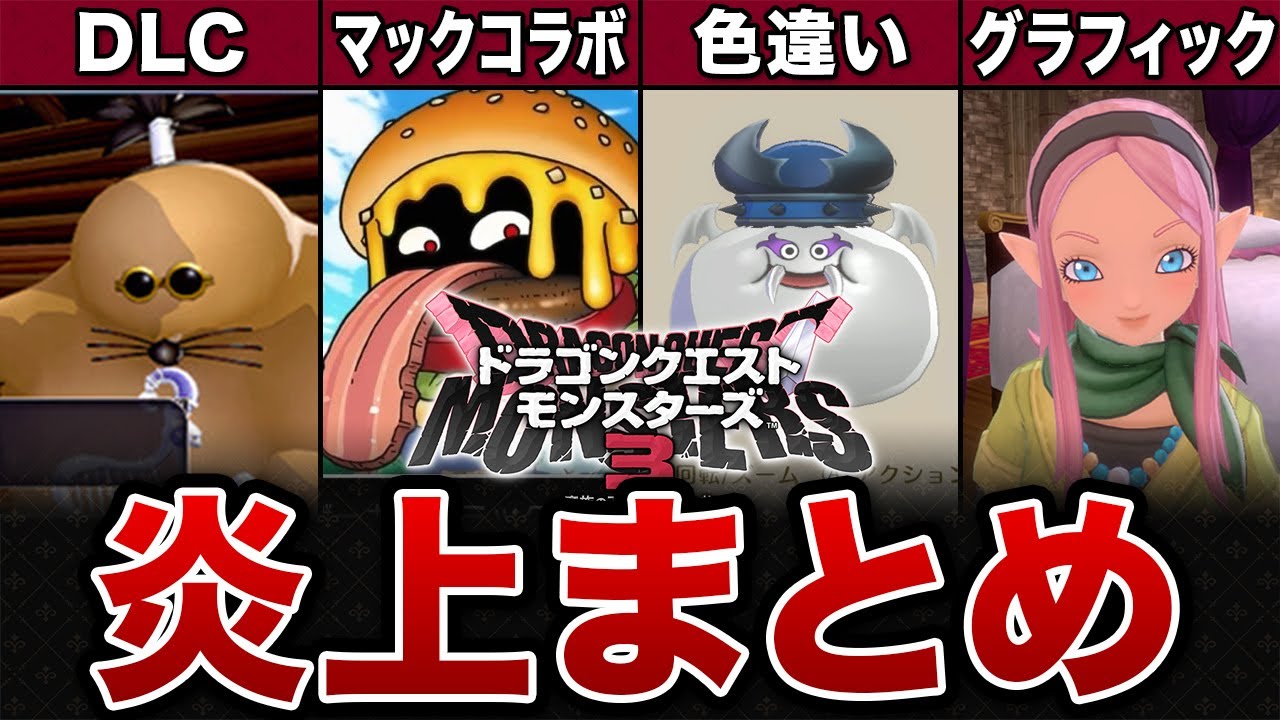 End of the series?] The history of the hugely popular 