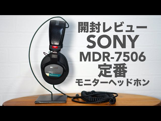 Sony's sealed monitor headphones 