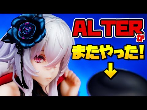 開封レビュー】クオリティ上がりまくり！アズールレーン グラーフ