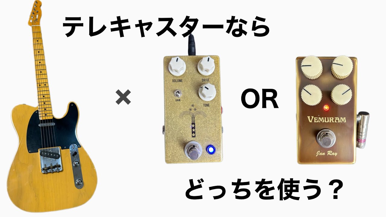 JanRay Jan Ray 2in1 サンプル - YouTube