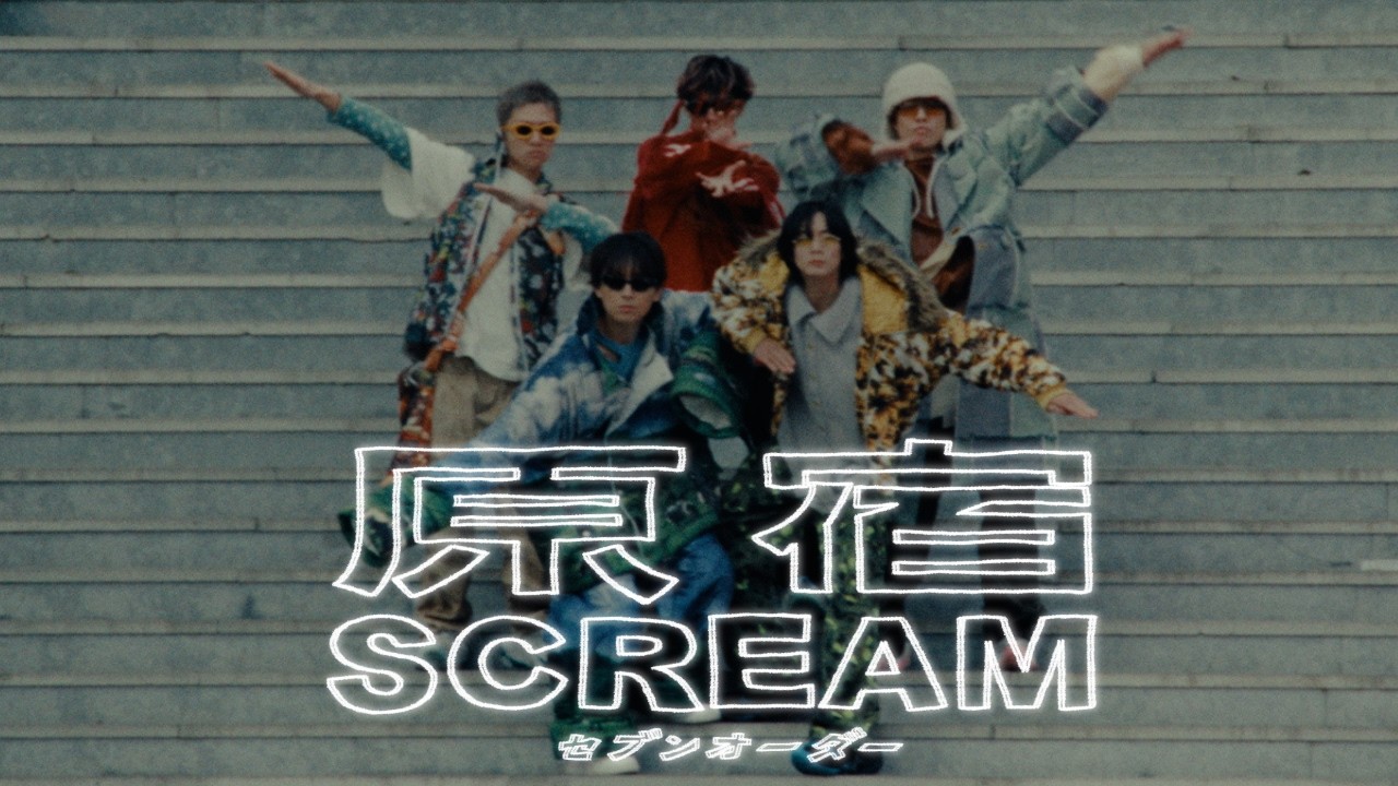 7ORDER 「STEP ON STEP」Music Video - YouTube