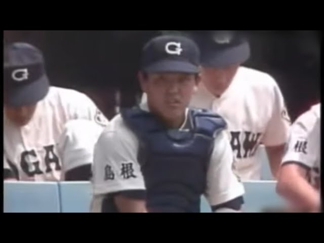 福岡第一vs江の川 昭和63年(1988年夏) 準々決勝 超高校級スラッガー