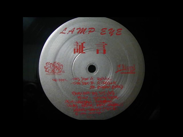Lamp Eye - 証言 (Original Analog Version) - YouTube