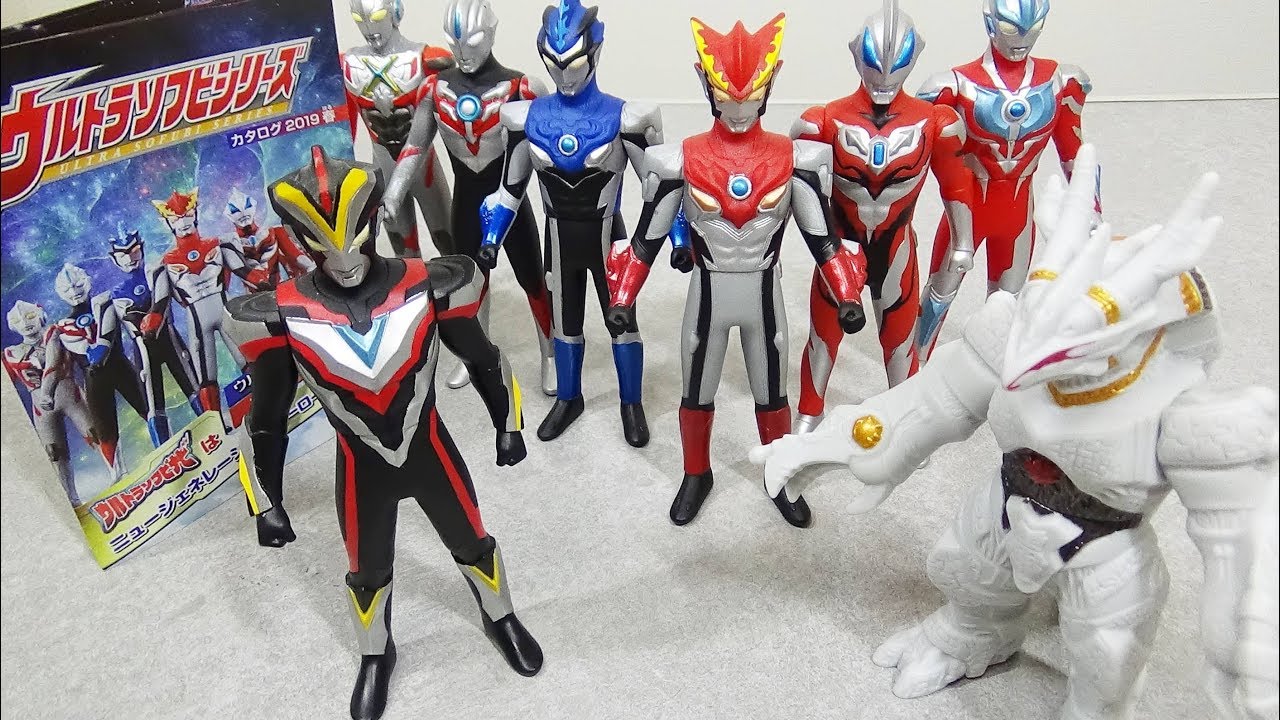 ウルトラ怪獣シリーズ105] ギャラクトロン [ウルトラヒーローシリーズ