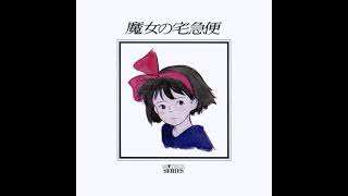 久石譲 Joe Hisaishi - 魔女の宅急便 ハイテックシリーズ (1989) FULL