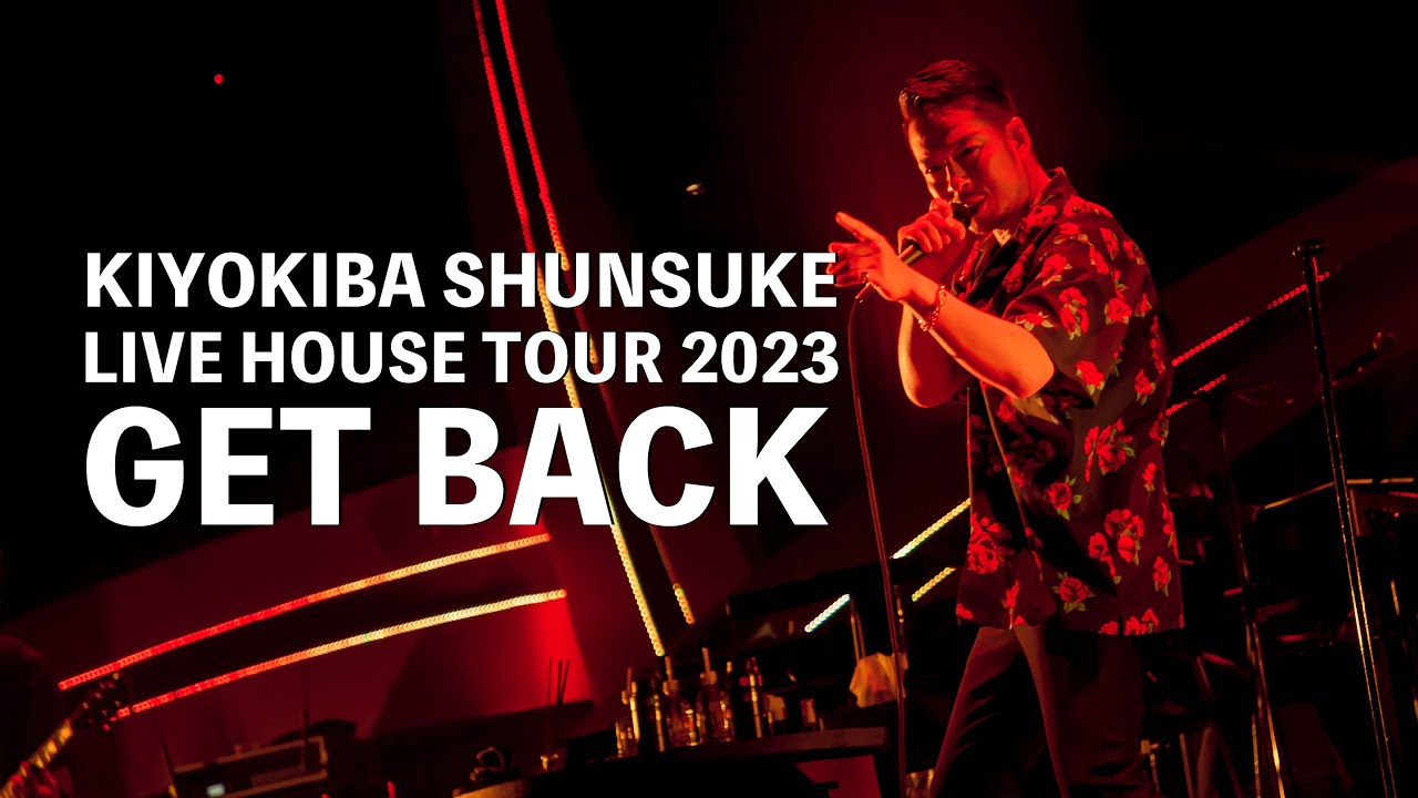 LIVE DVD&Blu-ray『LIVE HOUSE TOUR 2024 CROSSROAD』コンプリート