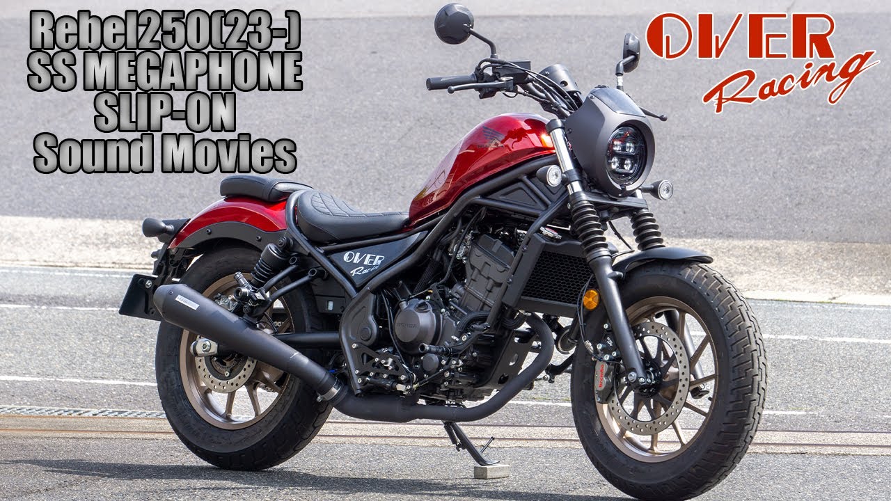 Rebel250 2023年モデル対応 OVER Racing SS MEGAPHONE SLIP-ON