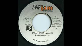 週刊・日本のレゲエClassics】Vol.28 - RANKIN PUMPKIN「JAPAN KARA