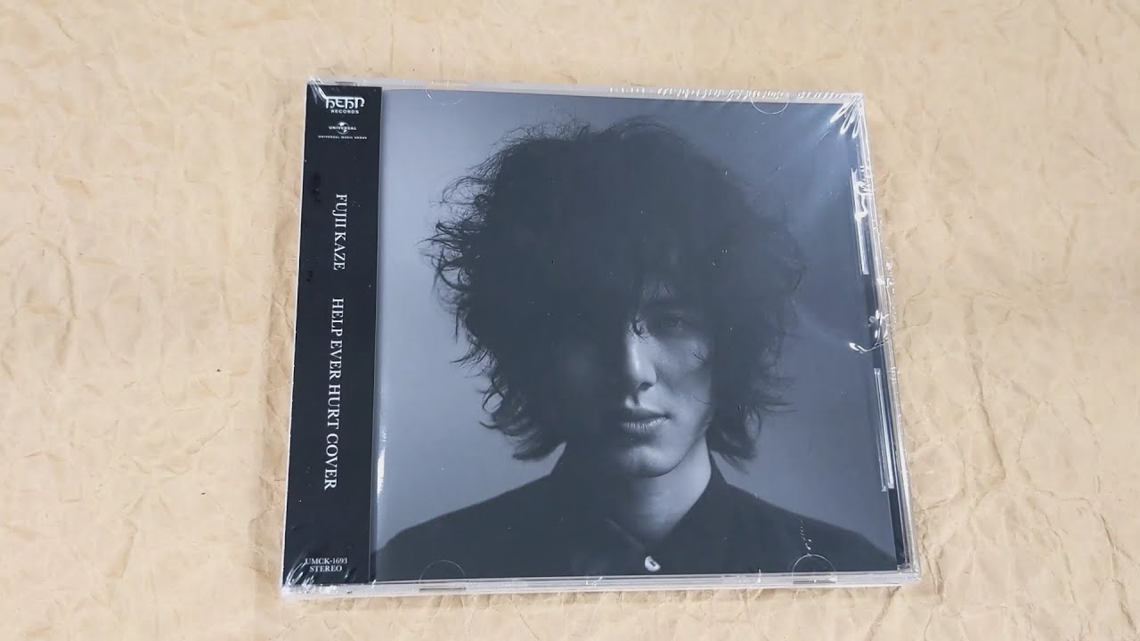Unboxing] Kaze Fujii: Help Ever Hurt Cover - YouTube