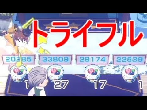 牧場物語】黄金レア作物の野菜の入手場所【Let's！風のグランド