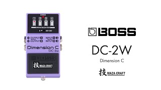エフェクター 試奏動画】BOSS DC-2W Dimension C Waza Craft 技