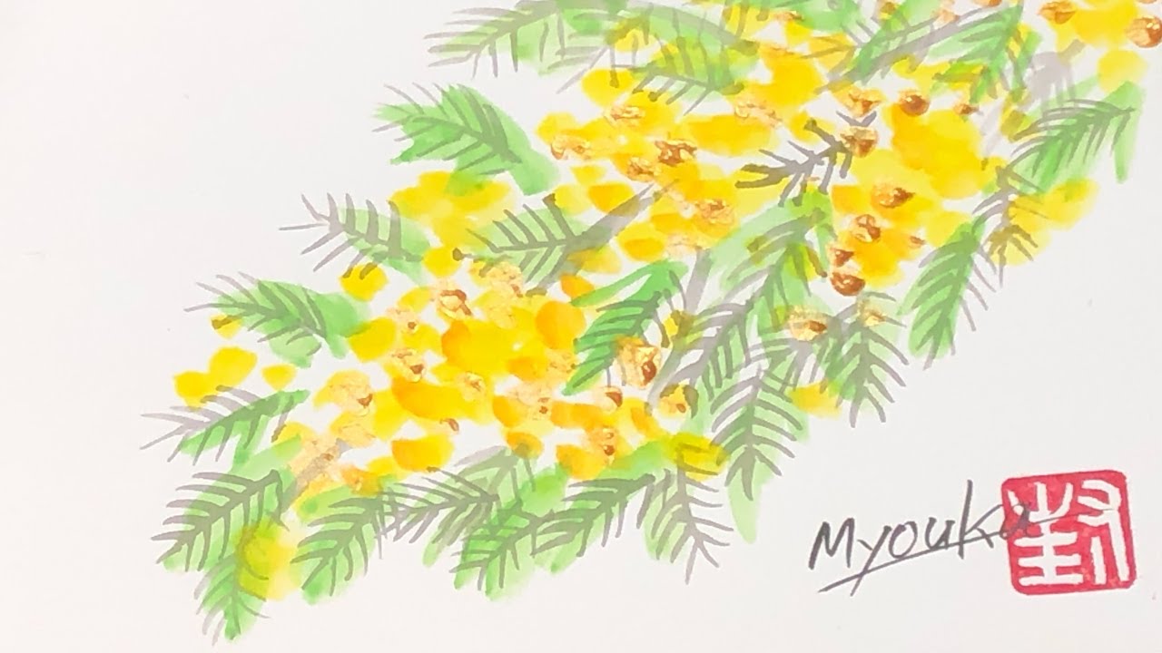 How to draw japanese postcard art】Mimosa flower - YouTube