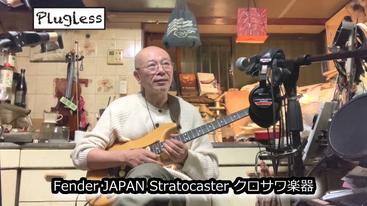 Atsushi Takeshita's Guitar Lesson for Guitar Enthusiasts: 