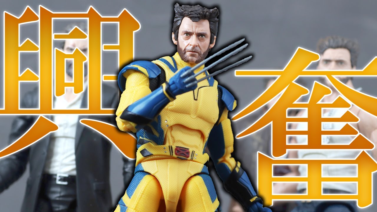 Marvel Legends Wolverine（Deadpool ＆ Wolverine） Review ! - YouTube